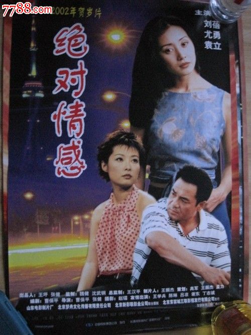 堪萨斯卫斯理大学成绩单电子图